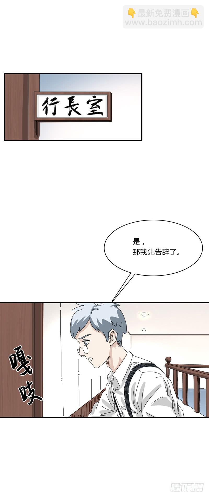 第十话：同居-第13话