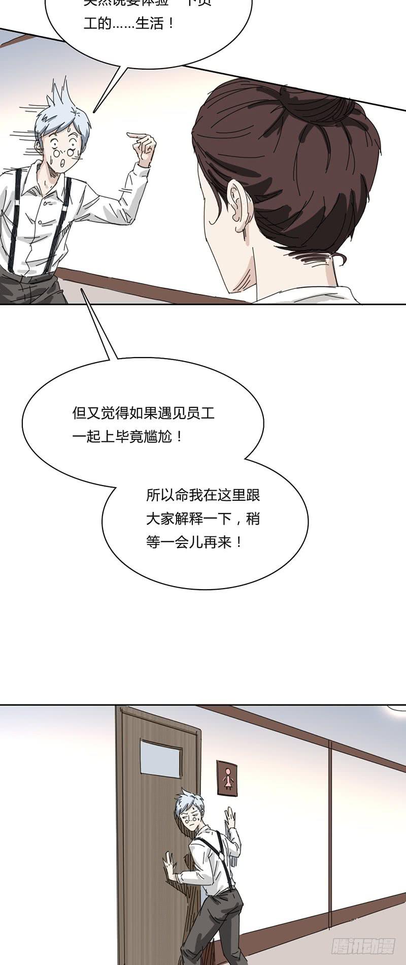 第十话：同居-第13话