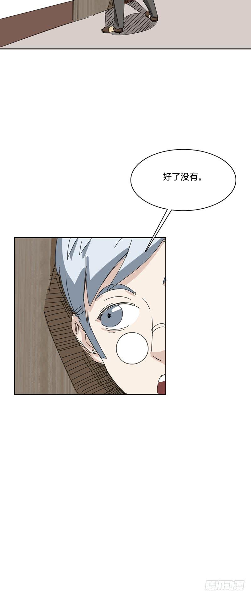 第十话：同居-第13话