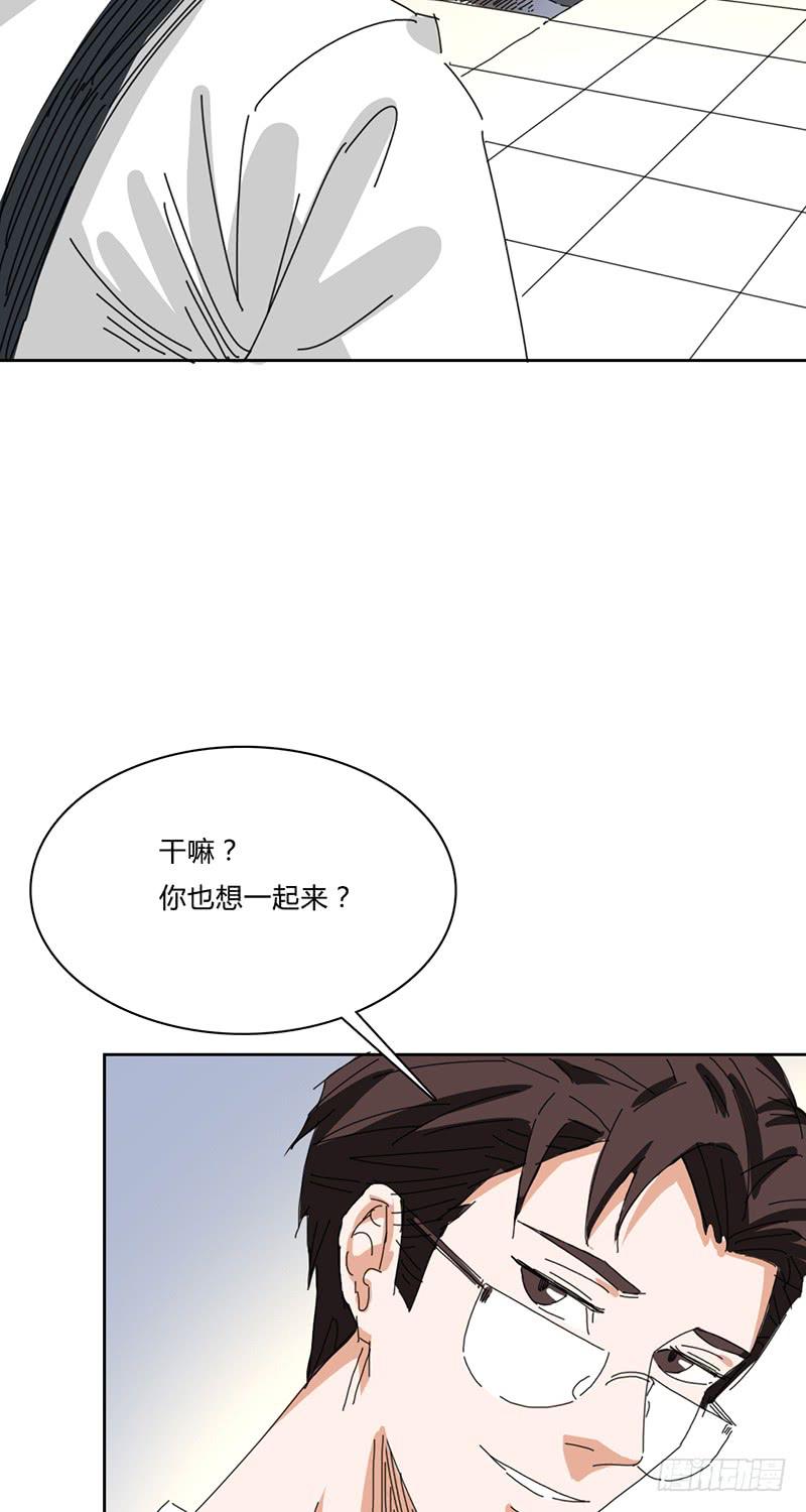 第十话：同居-第13话