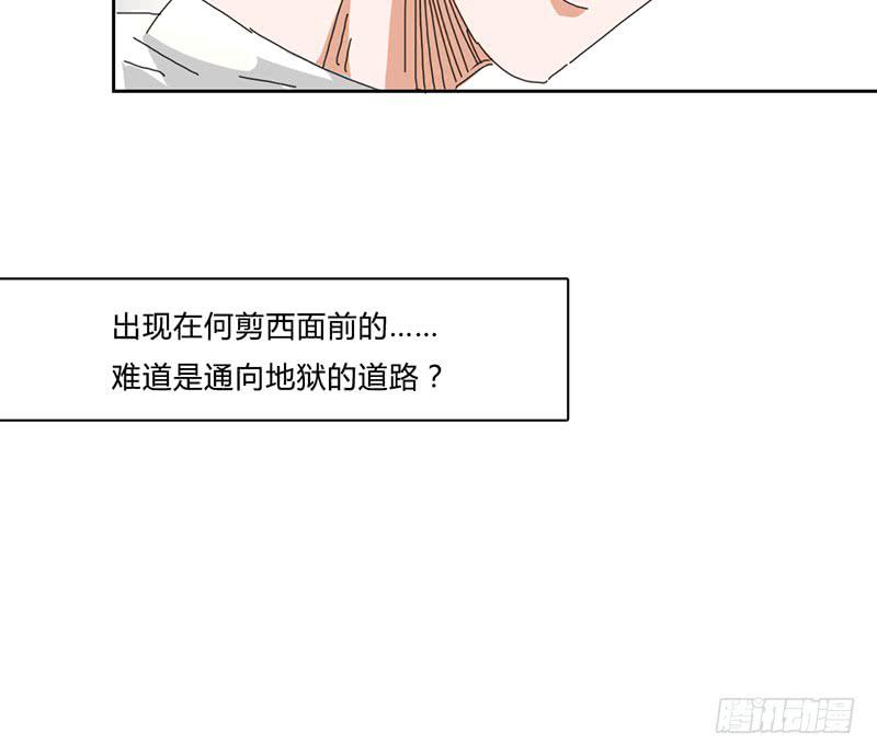 第十话：同居-第13话