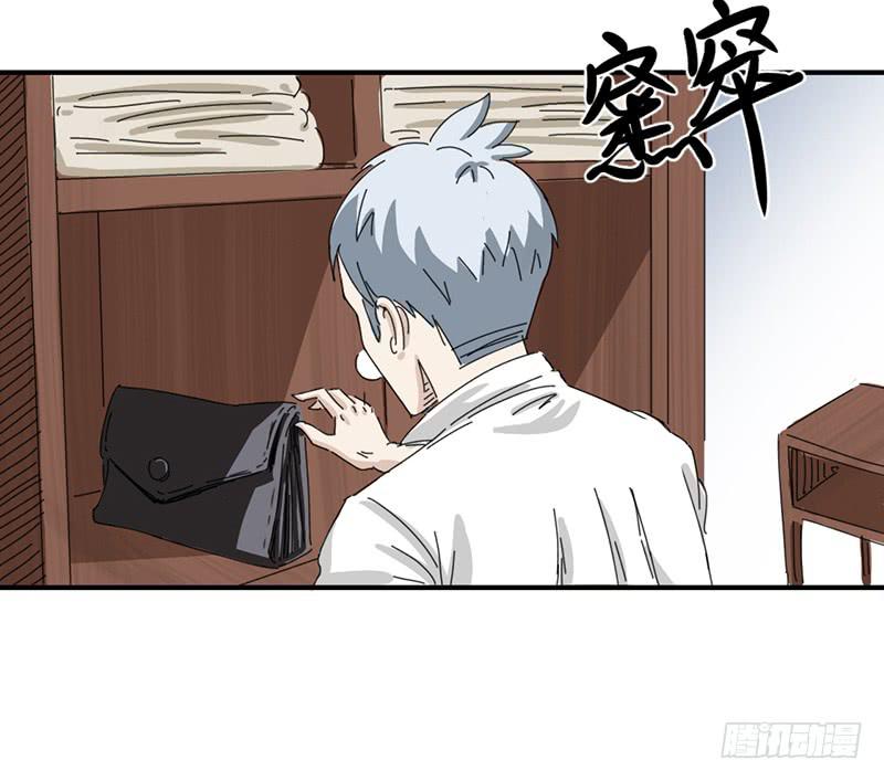 第十话：同居-第13话