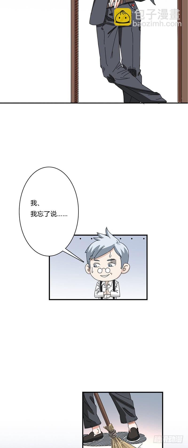 第十话：同居-第13话