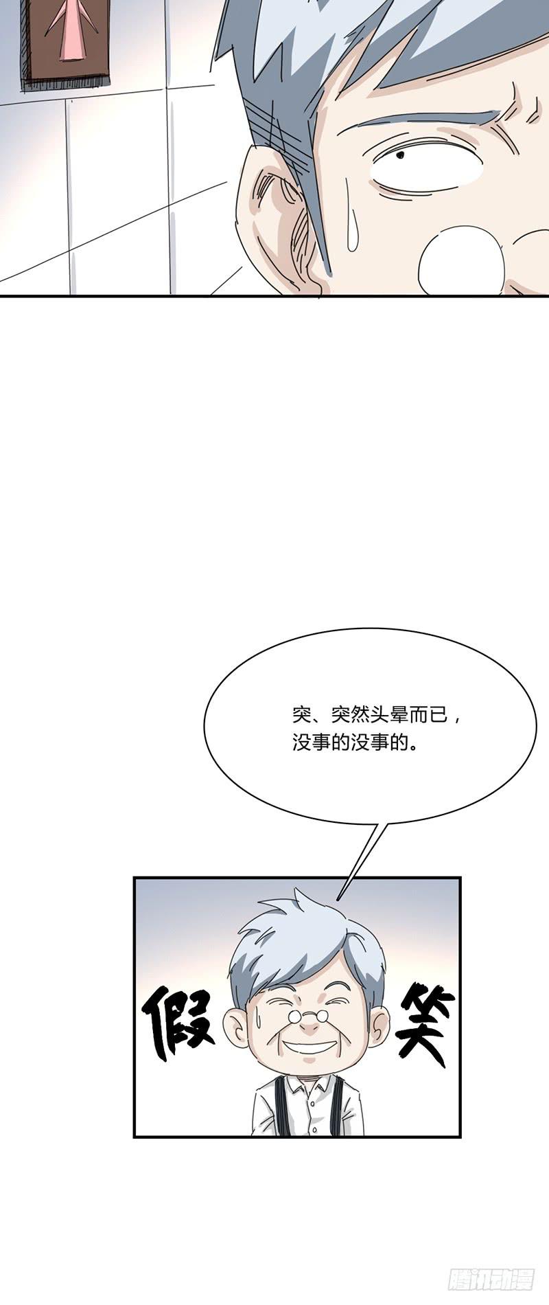 第十一话：地道-第15话