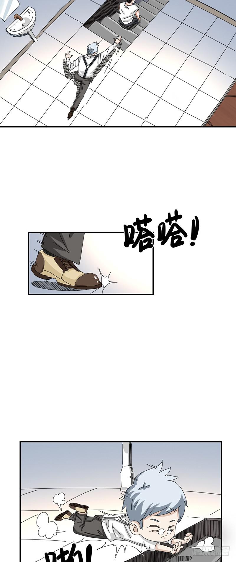 第十一话：地道-第15话
