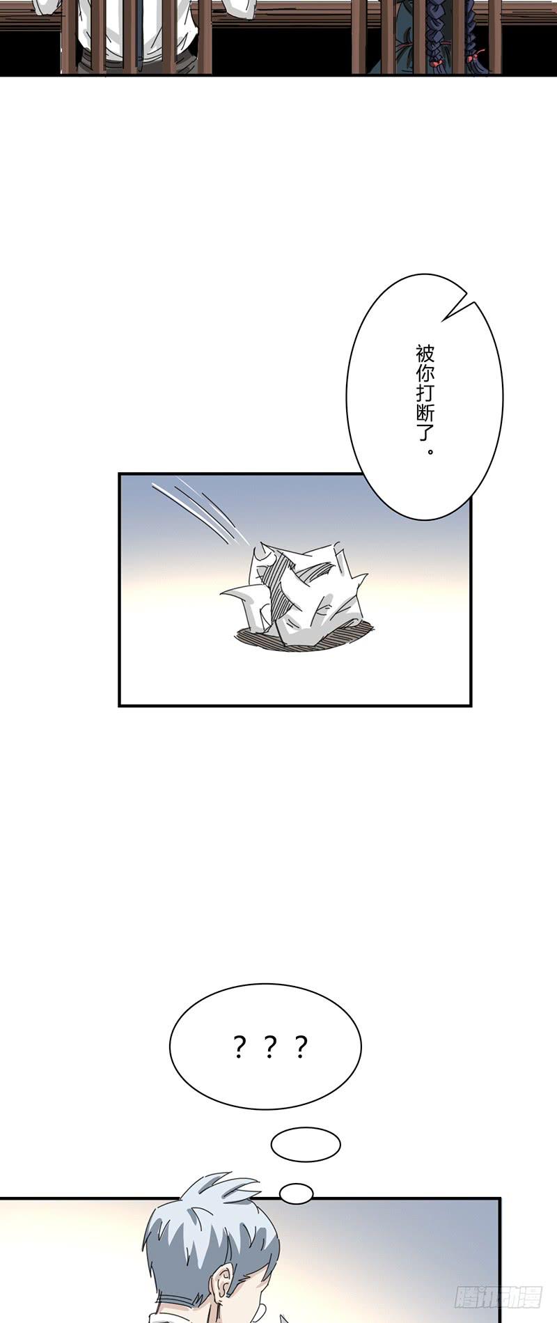 第十一话：地道-第15话