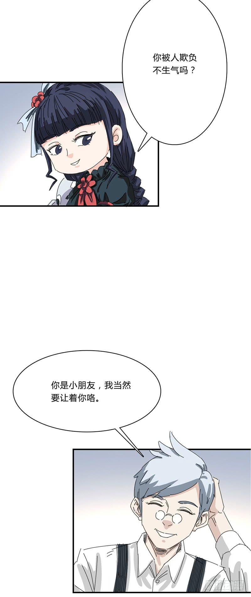 第十一话：地道-第15话
