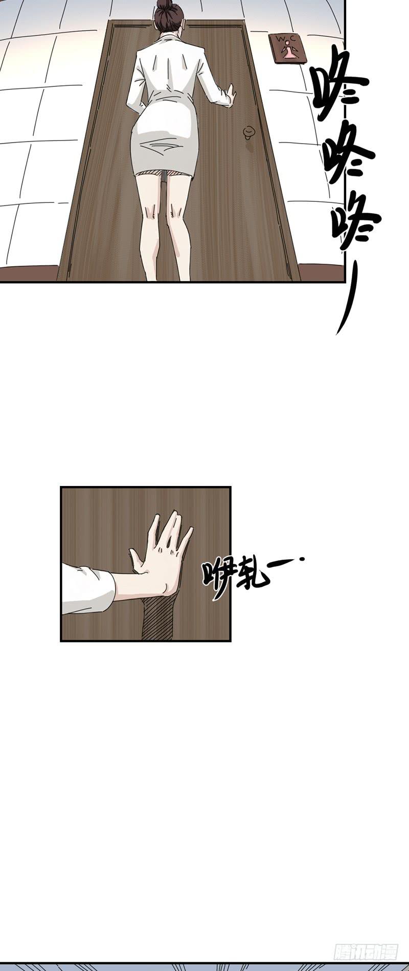 第十一话：地道-第15话