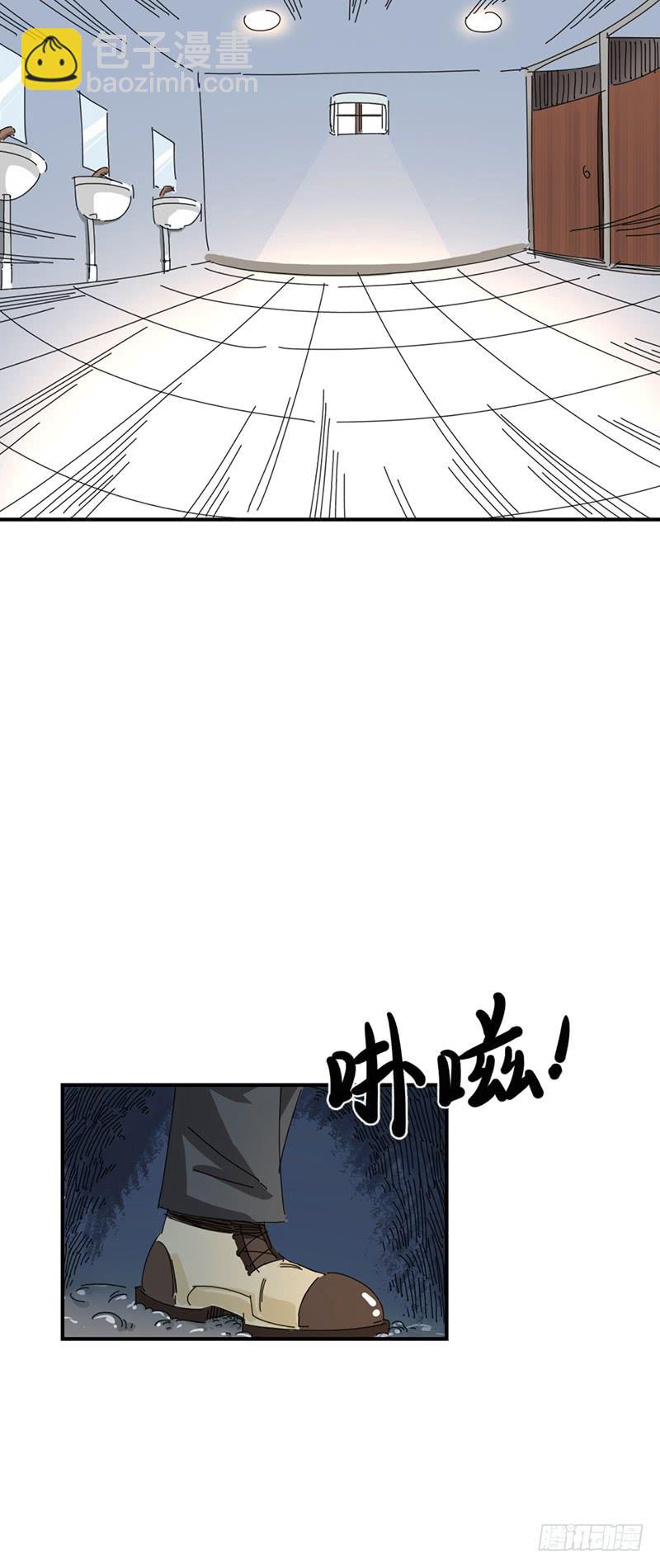 第十一话：地道-第15话