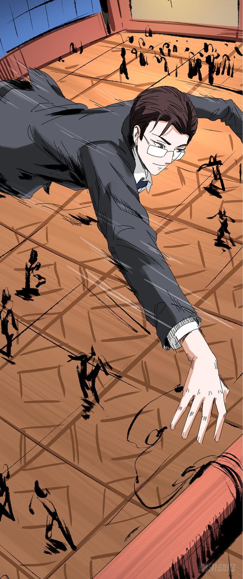 第十七话：害虫-第21话