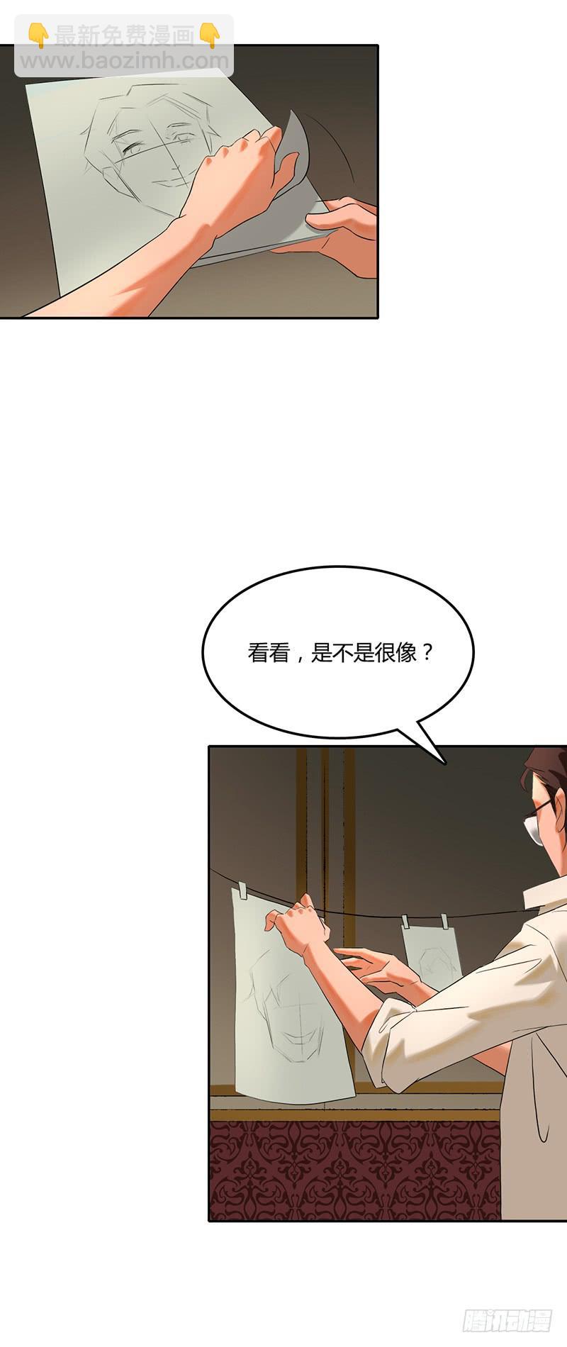 第二话：面具-第5话