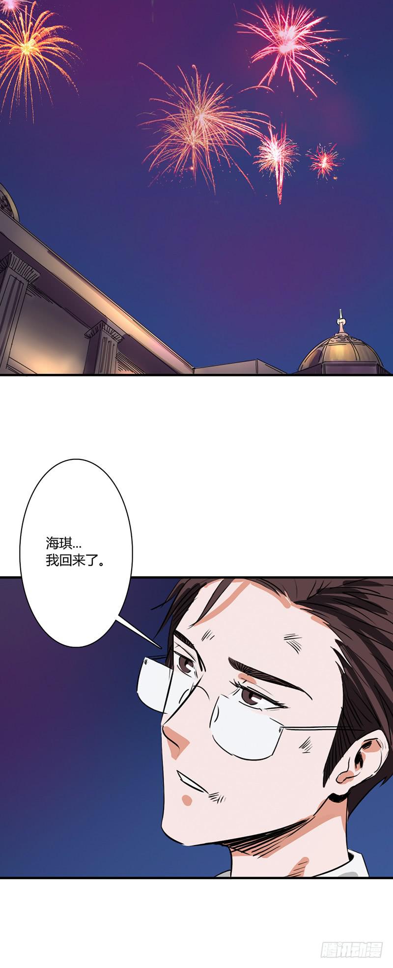 第十九话：韦斯利-第23话