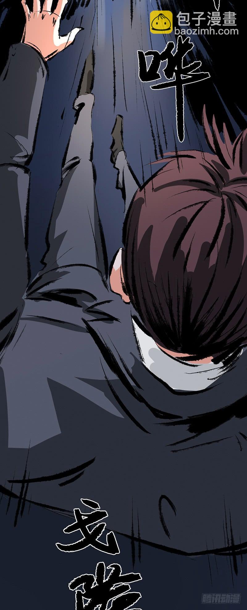 第十九话：韦斯利-第23话