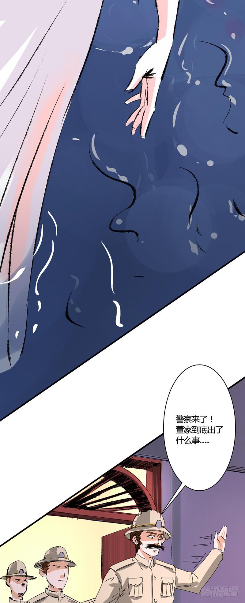 第十九话：韦斯利-第23话