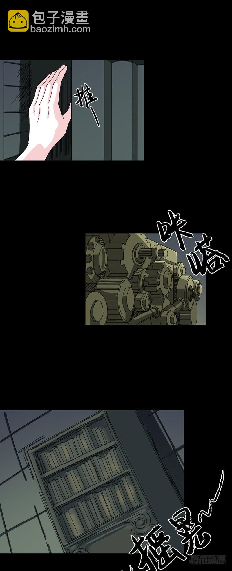第二十一话：闭馆-第25话