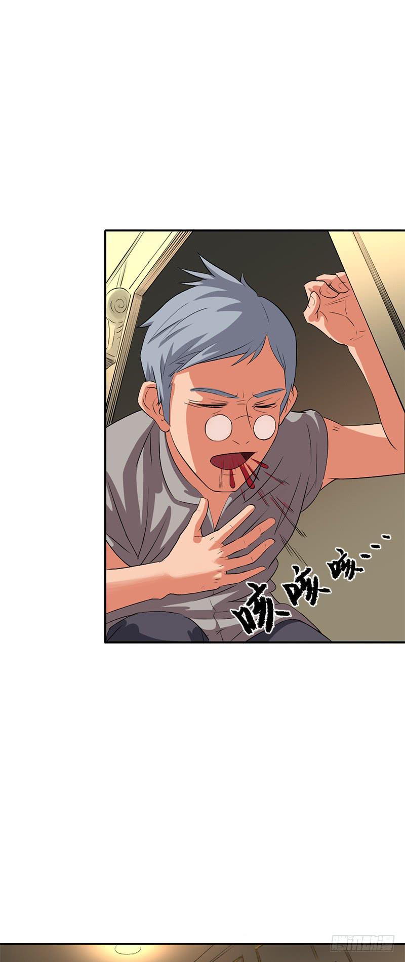 第四话：故人-第7话
