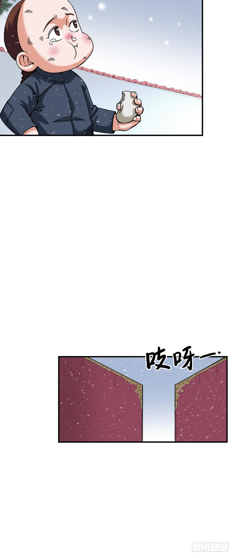 第六话：名字-第9话