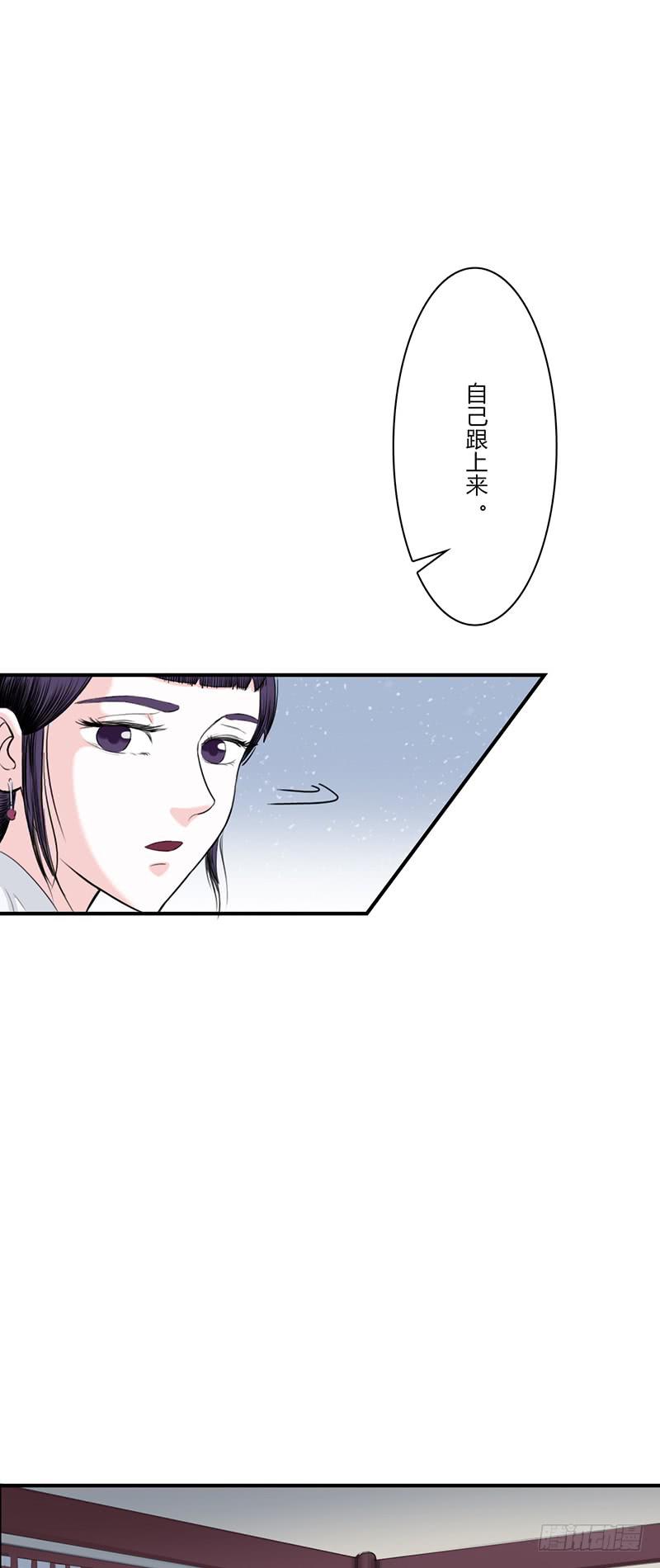 第六话：名字-第9话