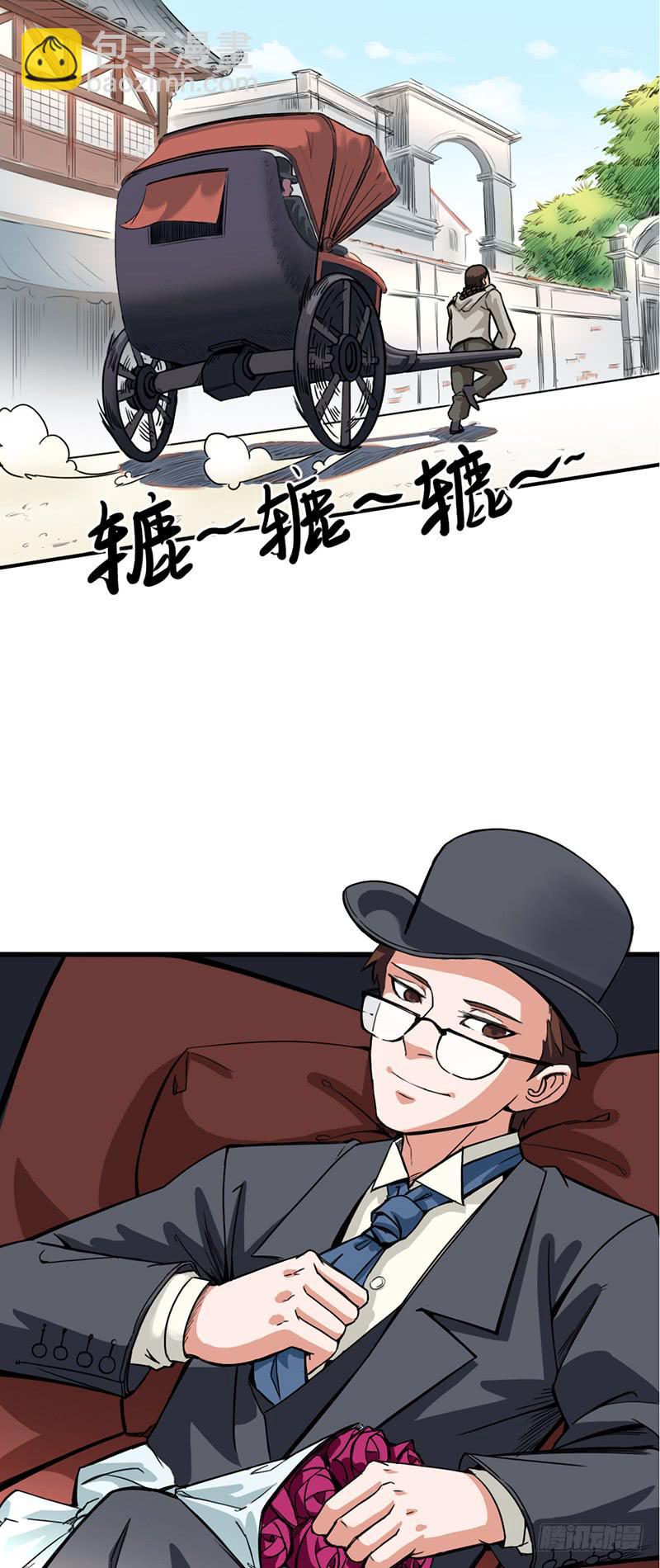 第六话：名字-第9话