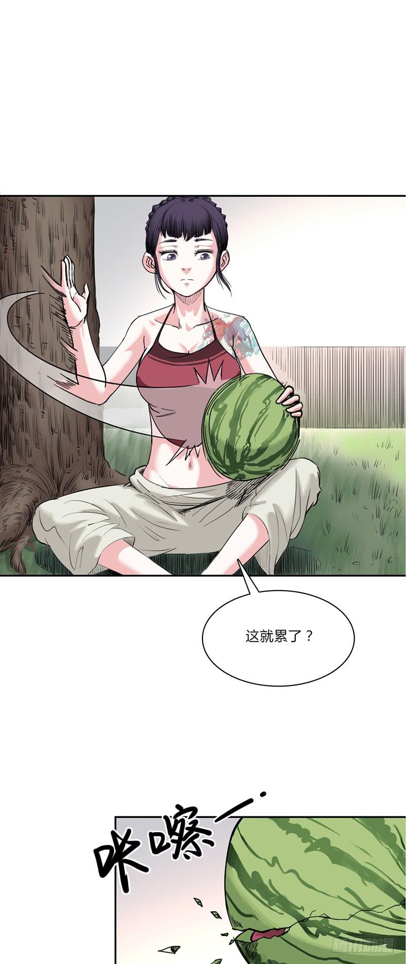 第六话：名字-第9话