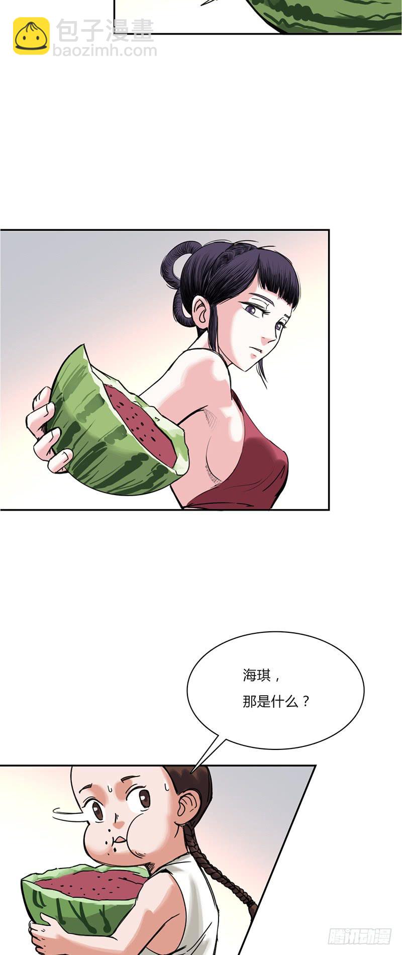 第六话：名字-第9话