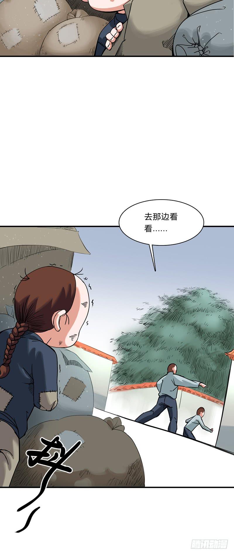 第六话：名字-第9话