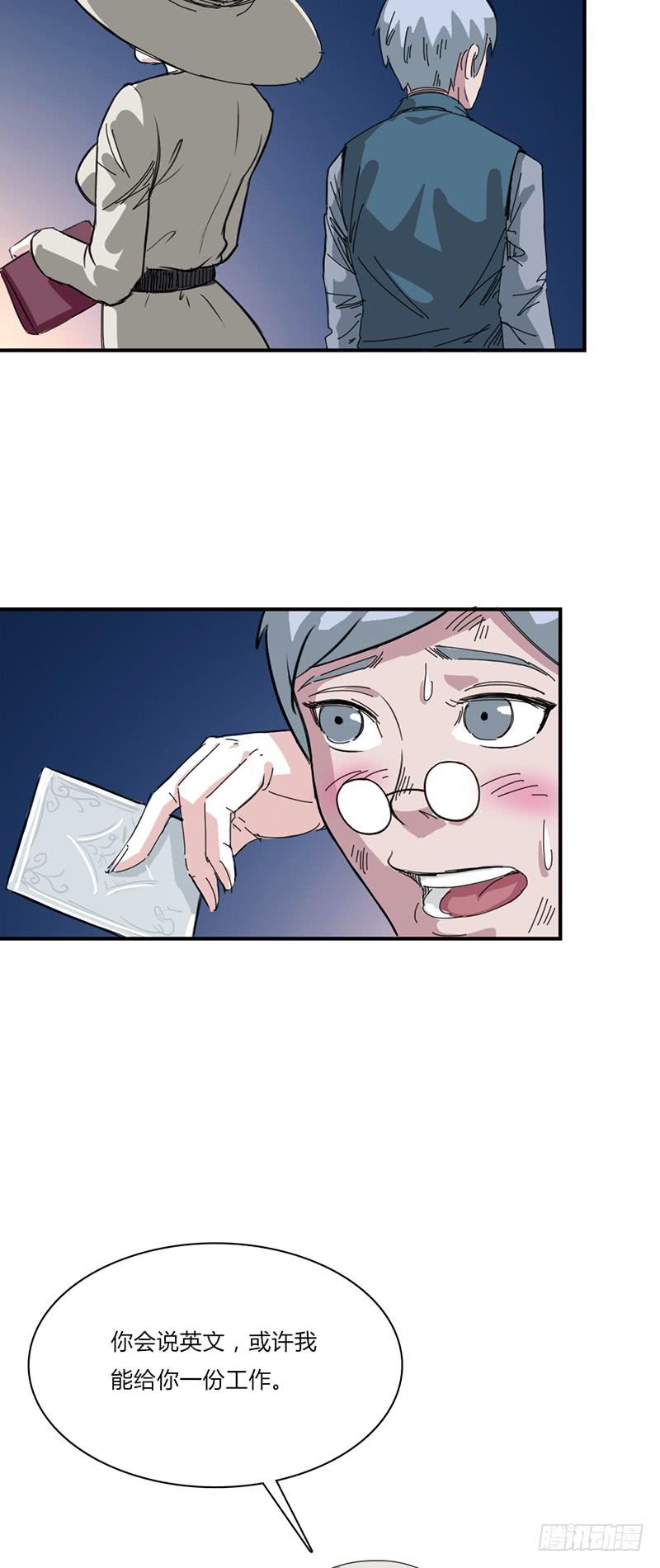 第八话：再会-第11话