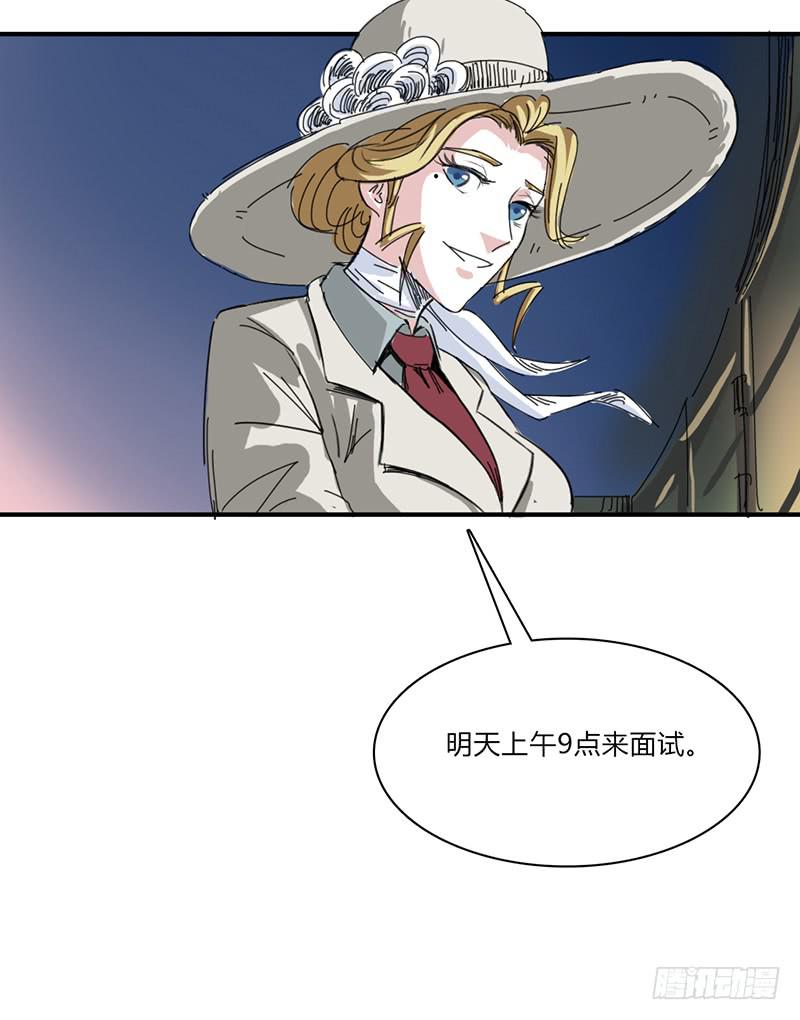 第八话：再会-第11话