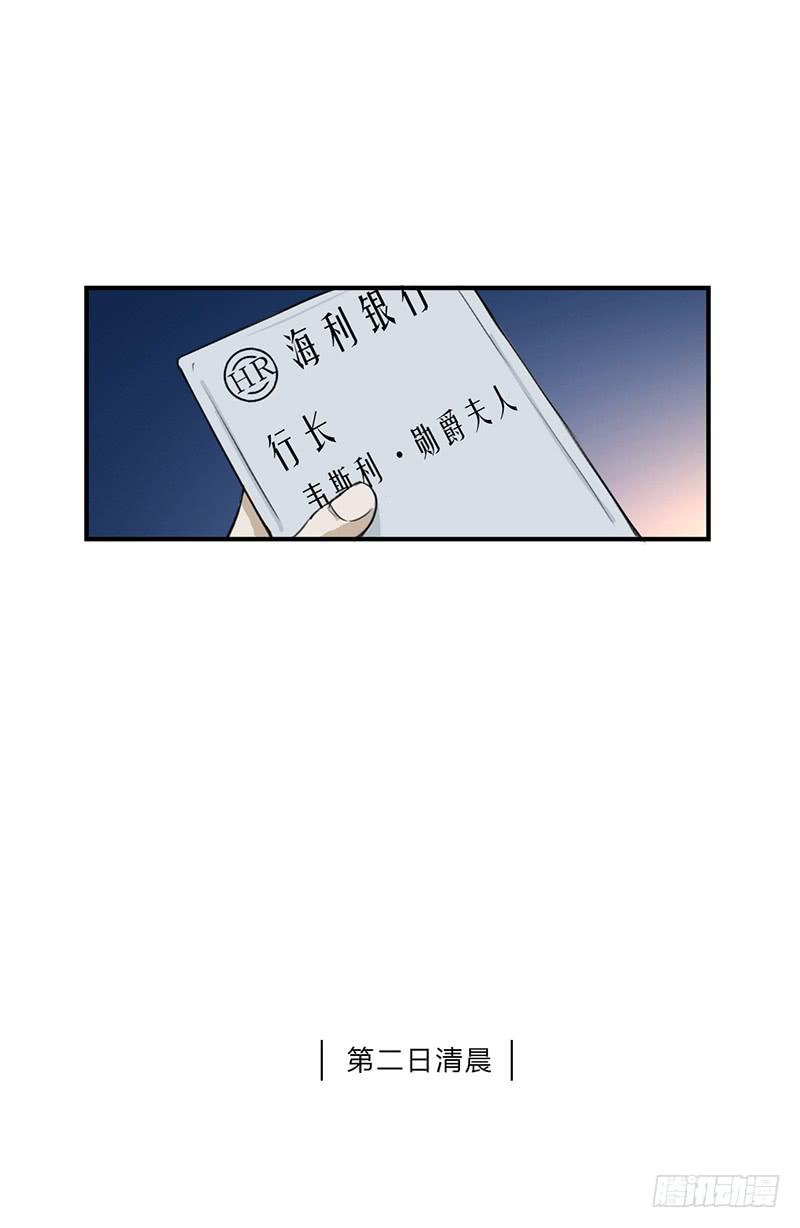 第八话：再会-第11话