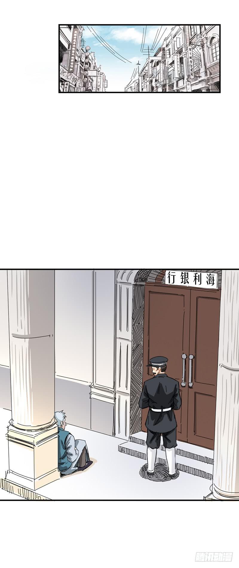 第八话：再会-第11话