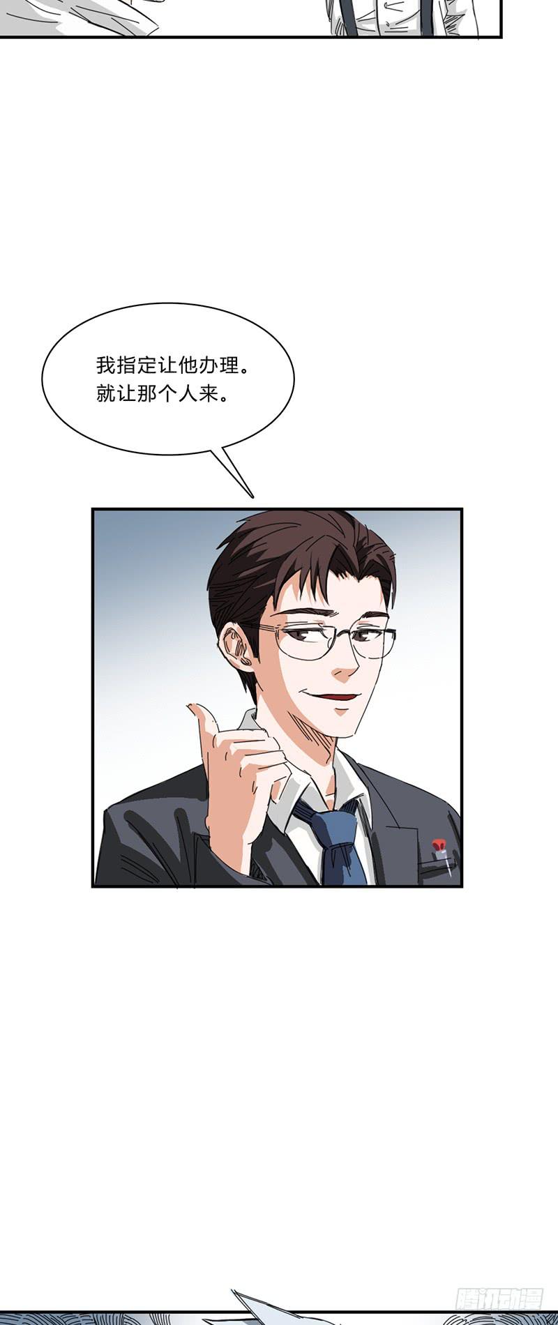 第八话：再会-第11话