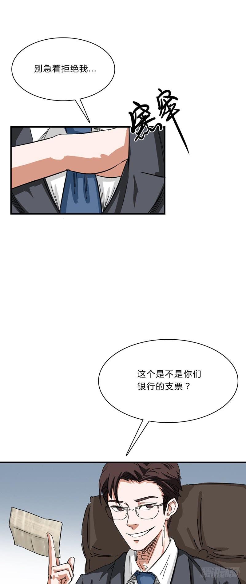 第八话：再会-第11话