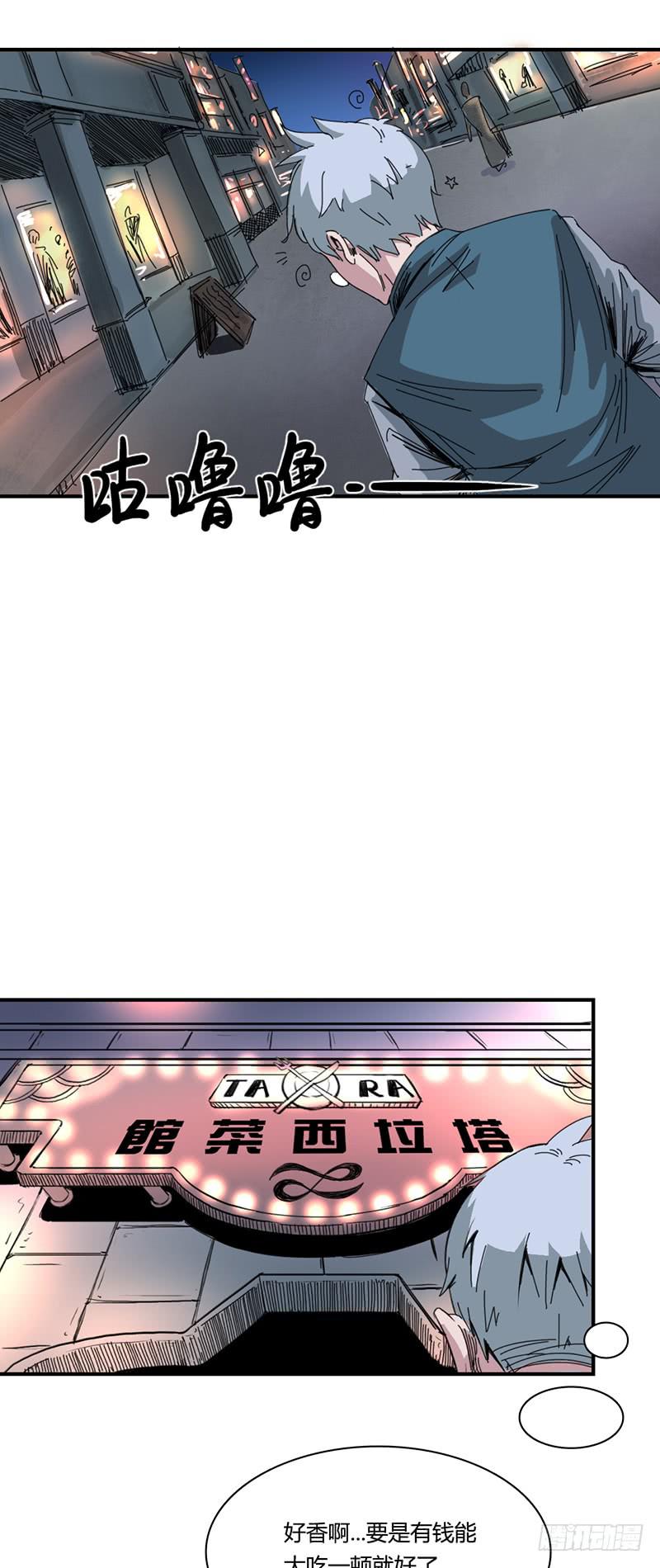 第八话：再会-第11话