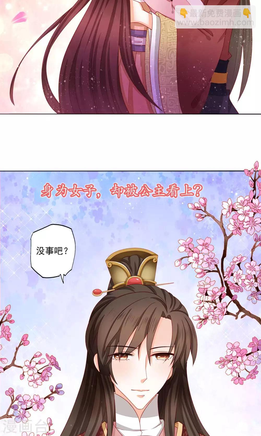 预告-第1话