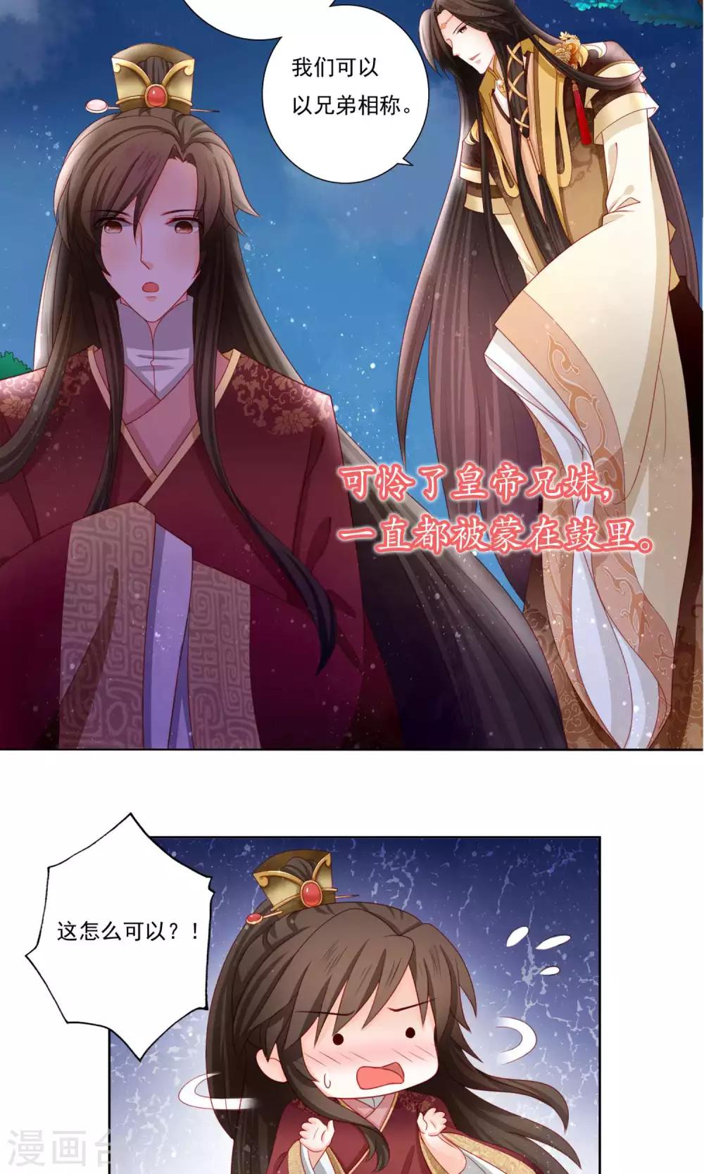 预告-第1话
