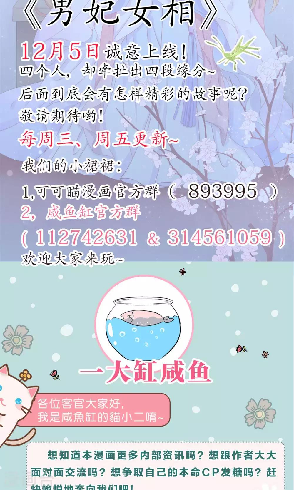 预告-第1话