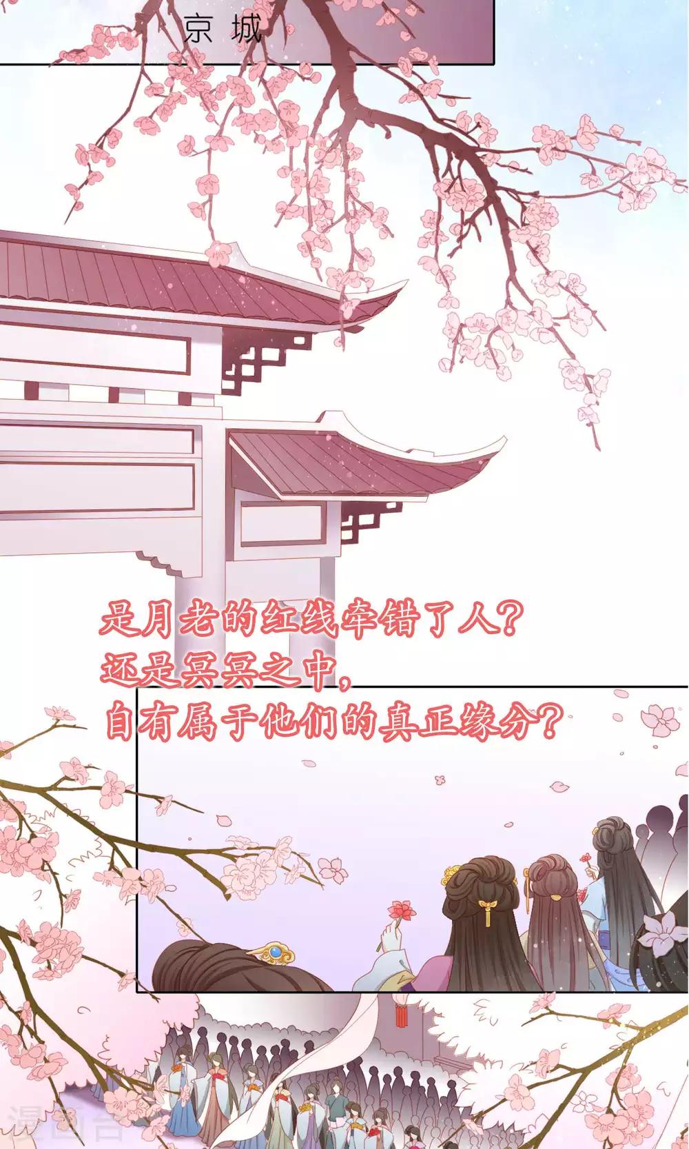 预告-第1话