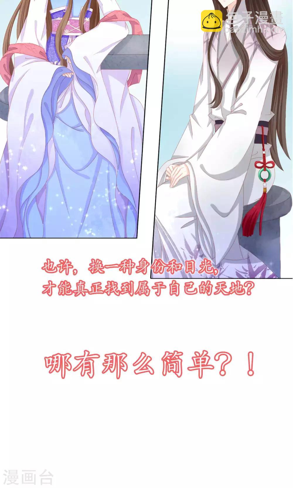 预告-第1话