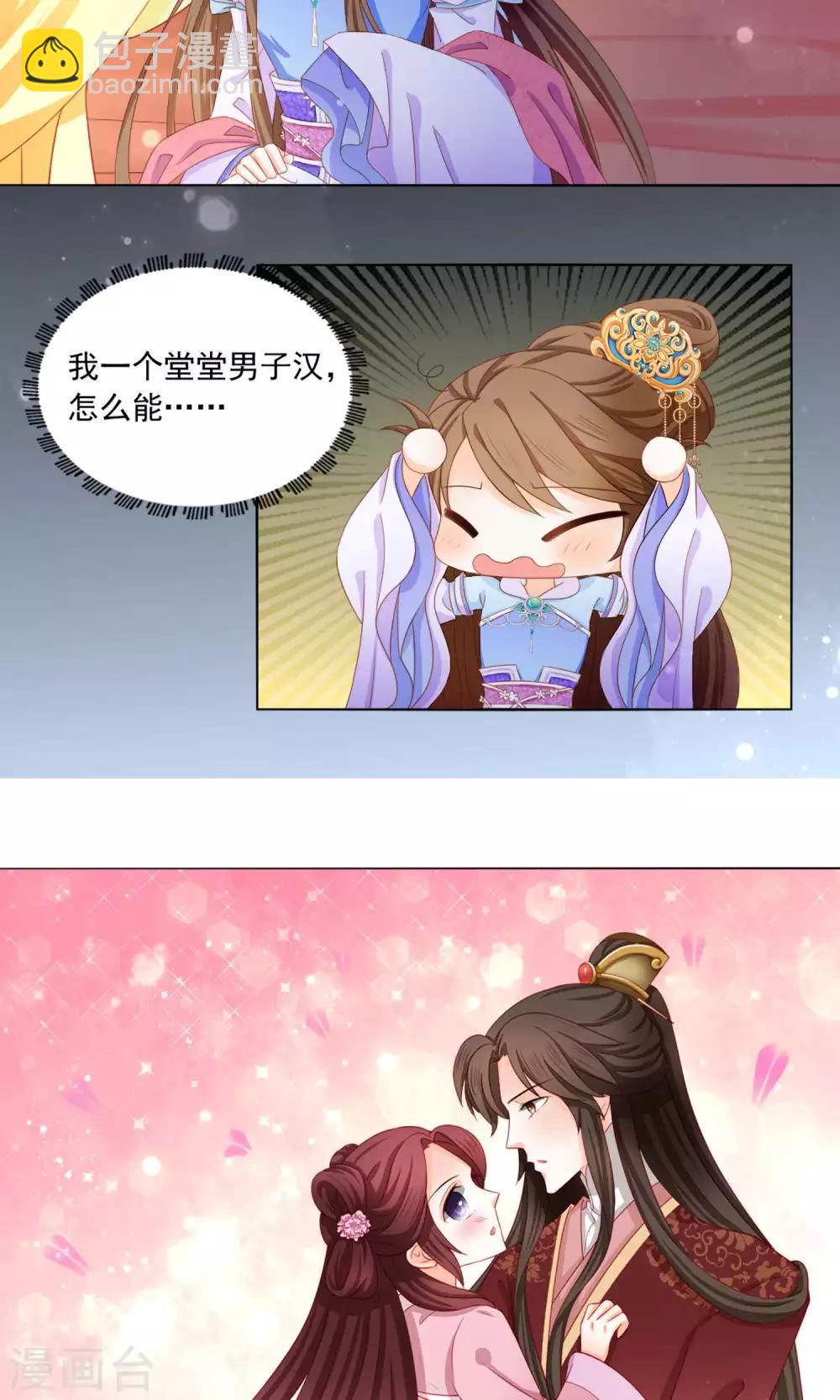 预告-第1话