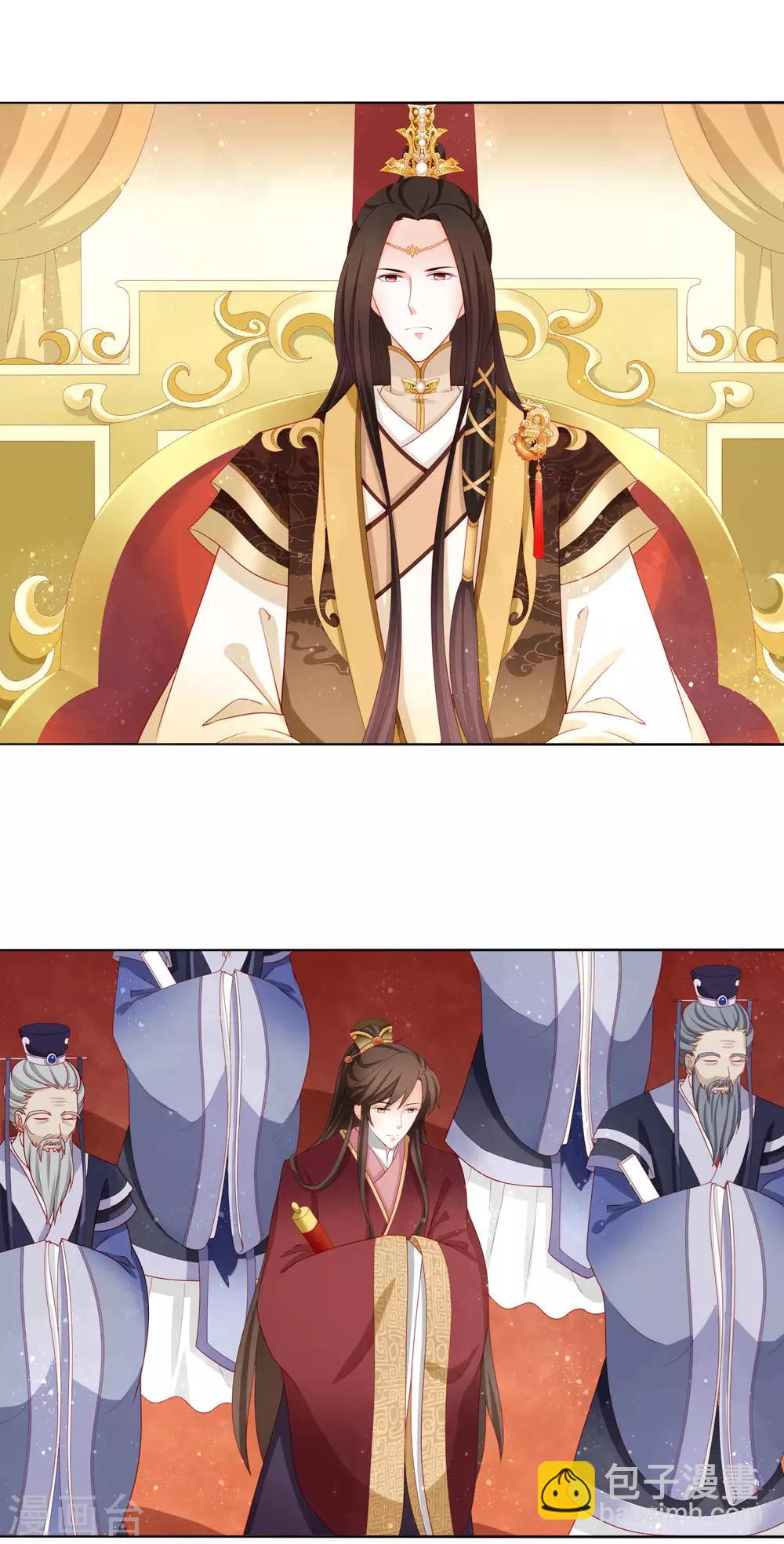 第14话 和朕一起微服出巡-第15话