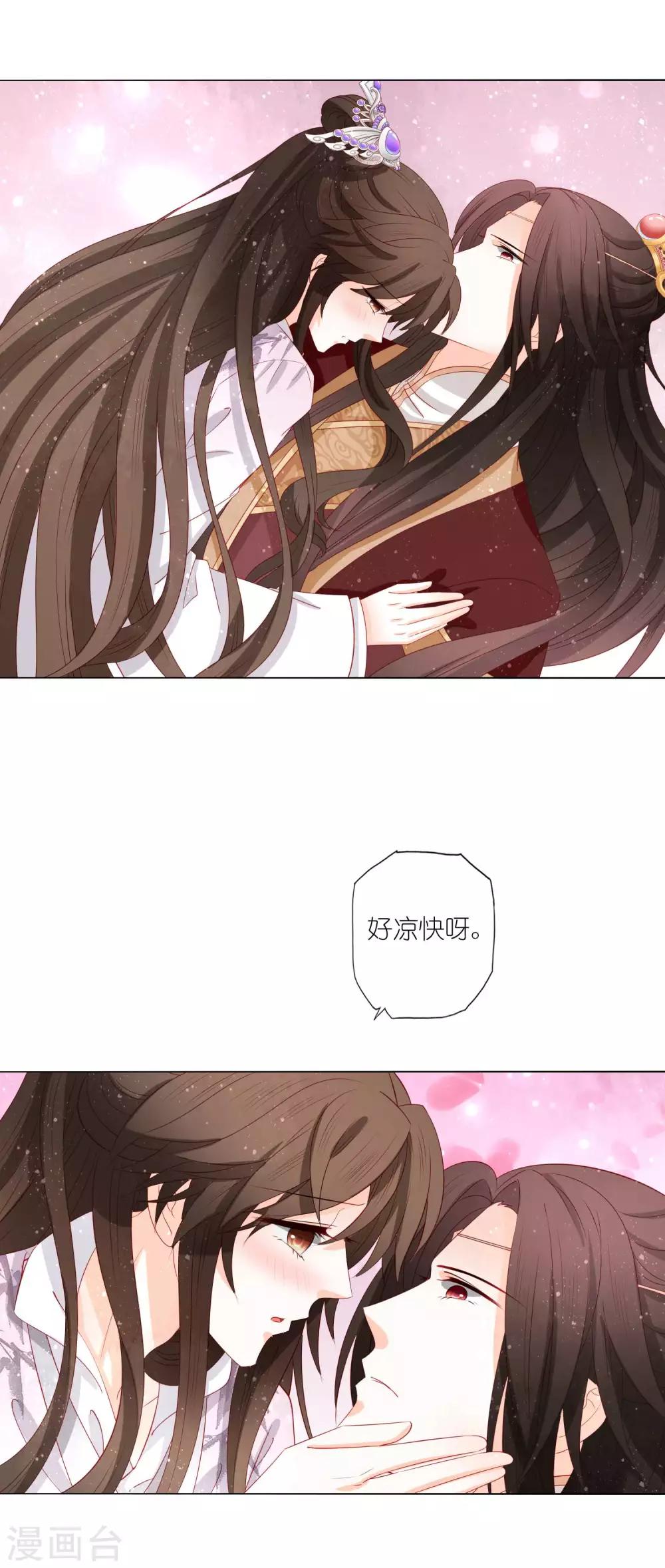 第30话 为什么这么热？-第31话