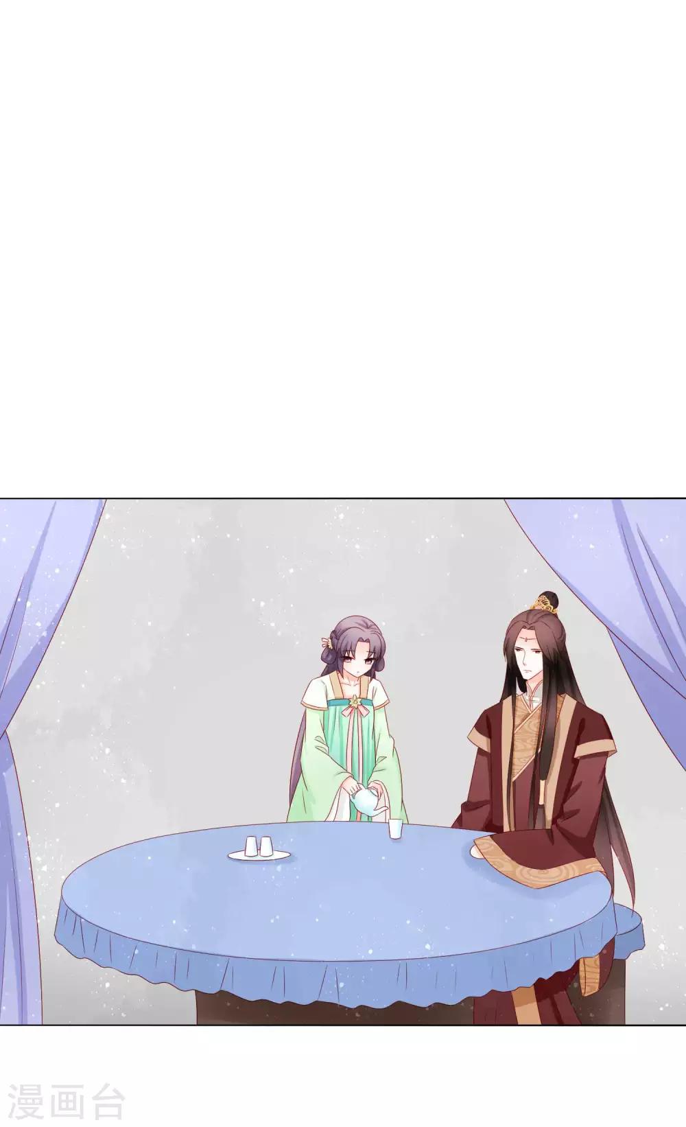 第36话 作妖的小蹄子-第37话