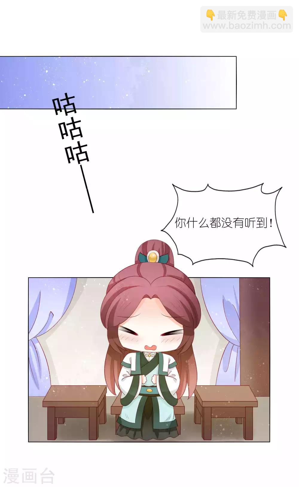第47话 又让我梦见你了-第49话