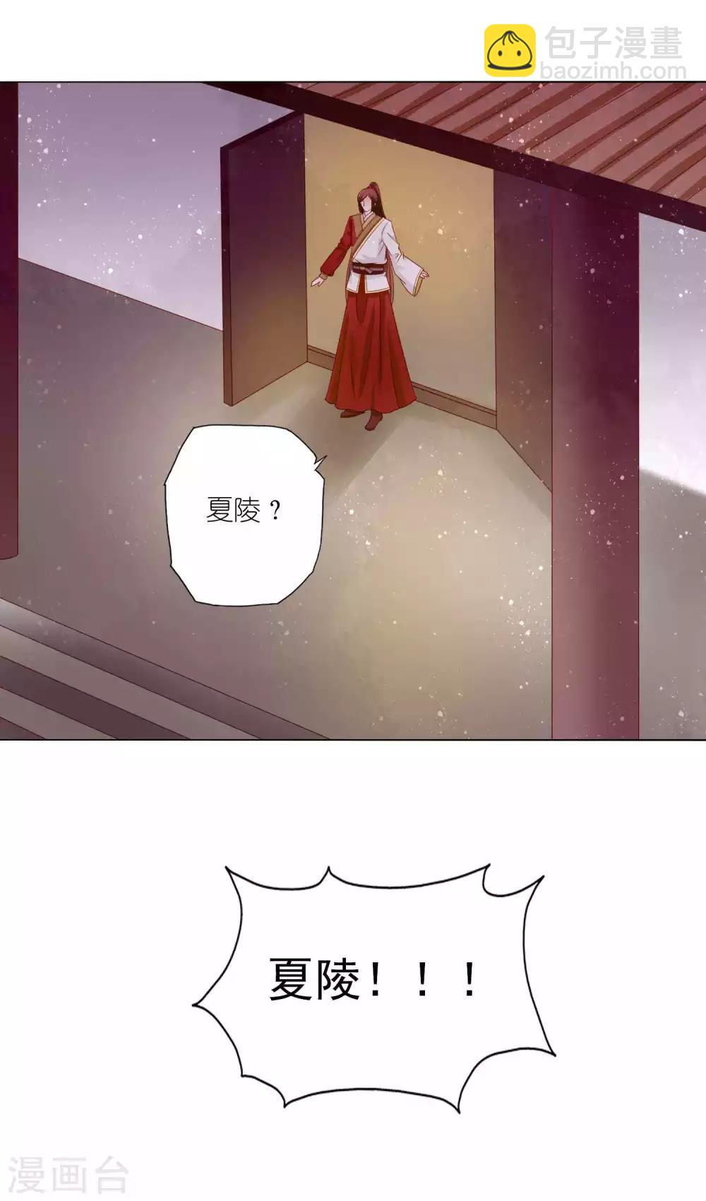 第47话 又让我梦见你了-第49话
