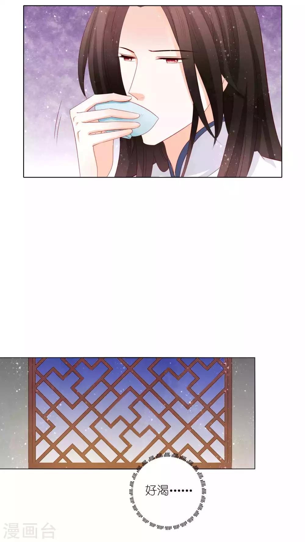 第47话 又让我梦见你了-第49话