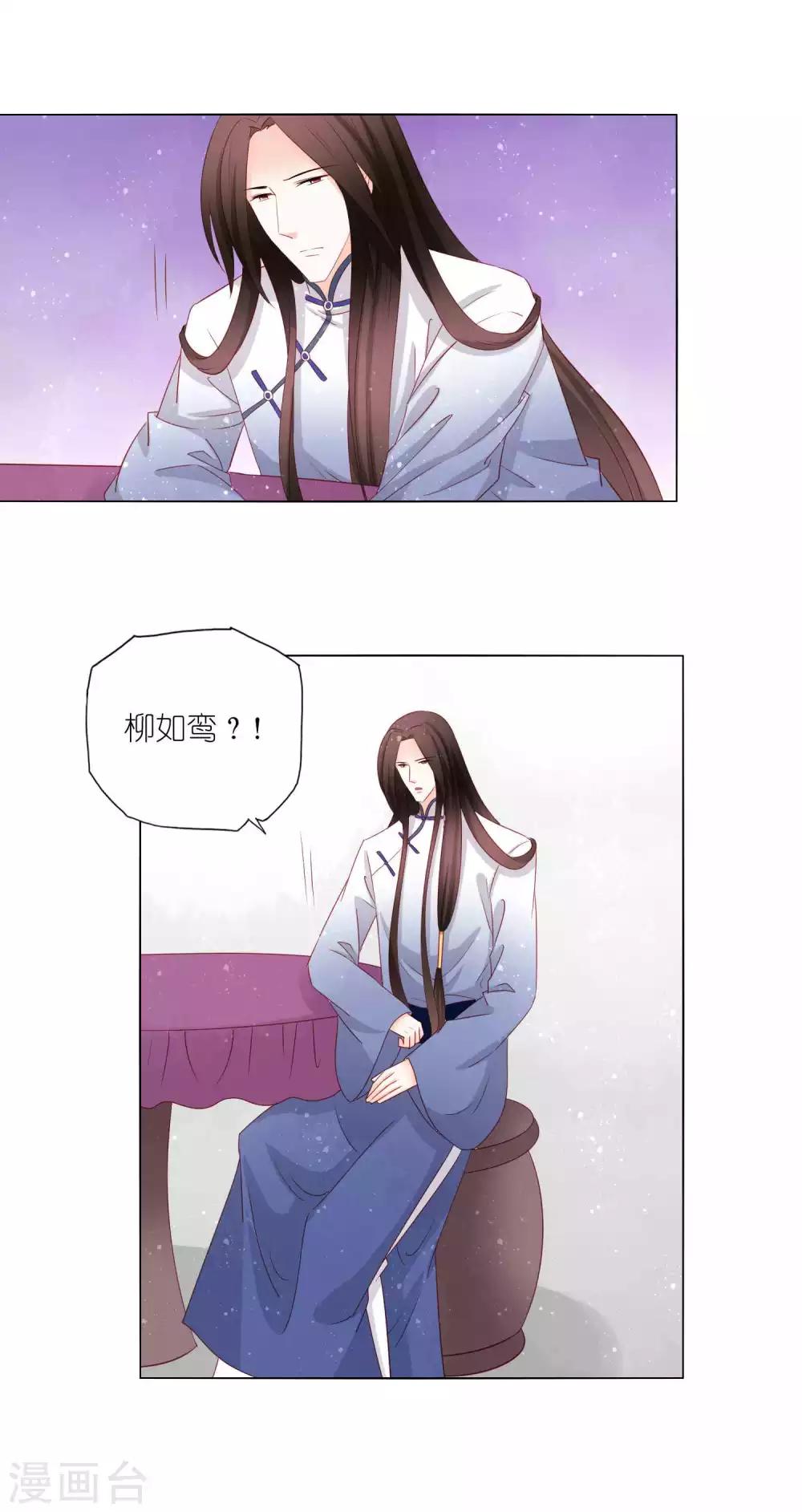 第47话 又让我梦见你了-第49话