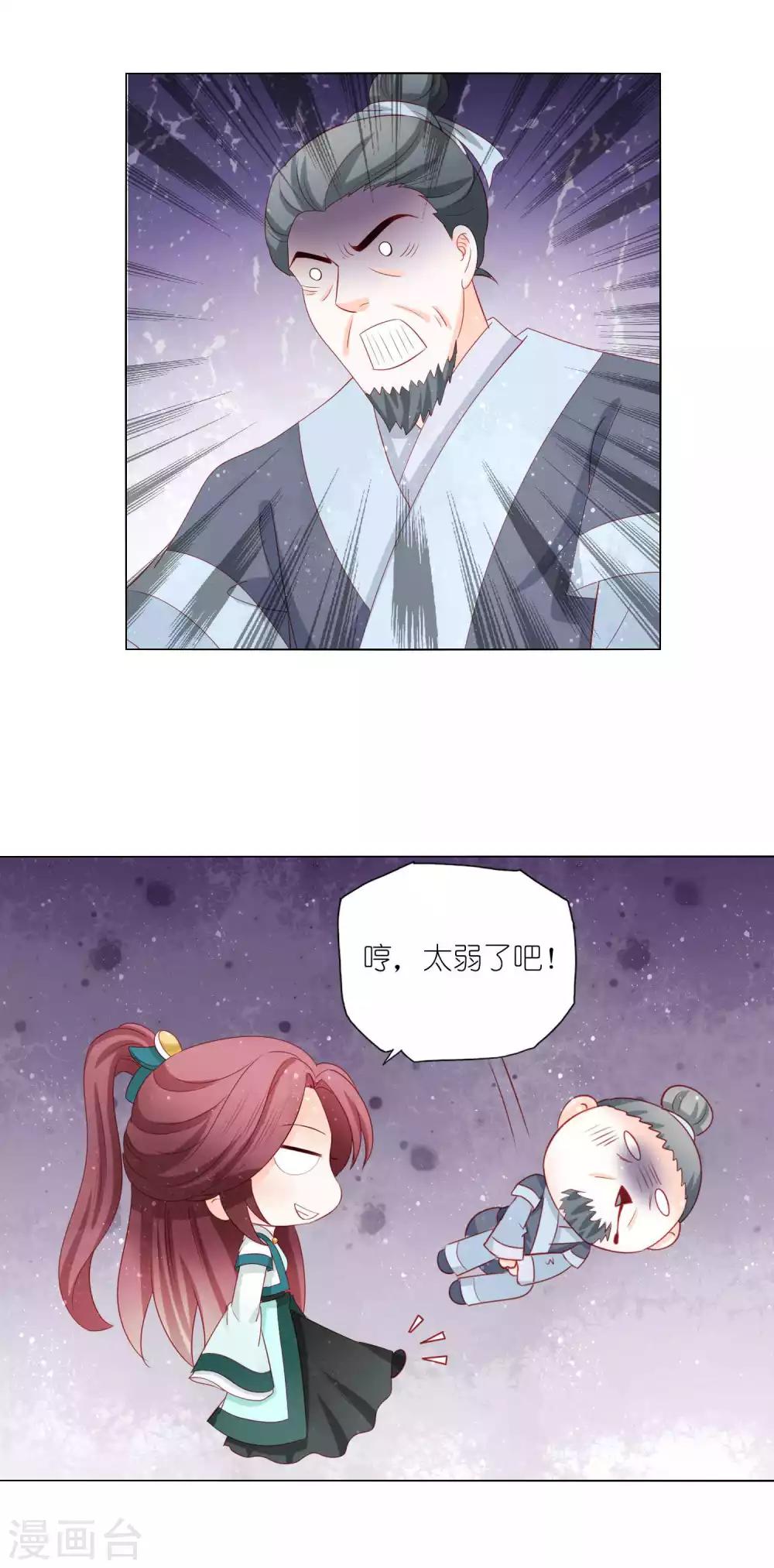 第49话 我们换回来了-第51话