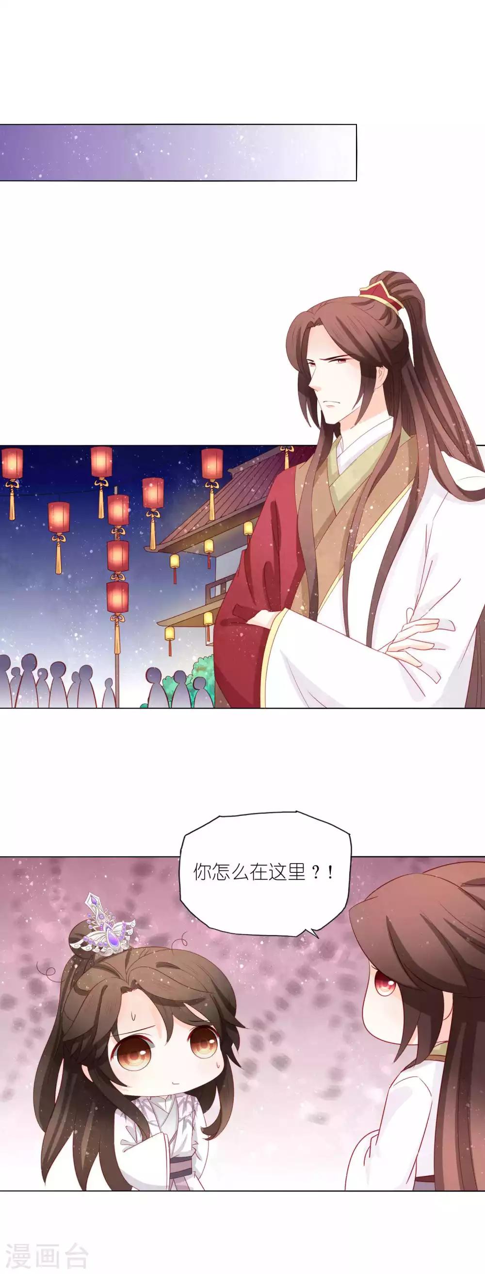 第49话 我们换回来了-第51话