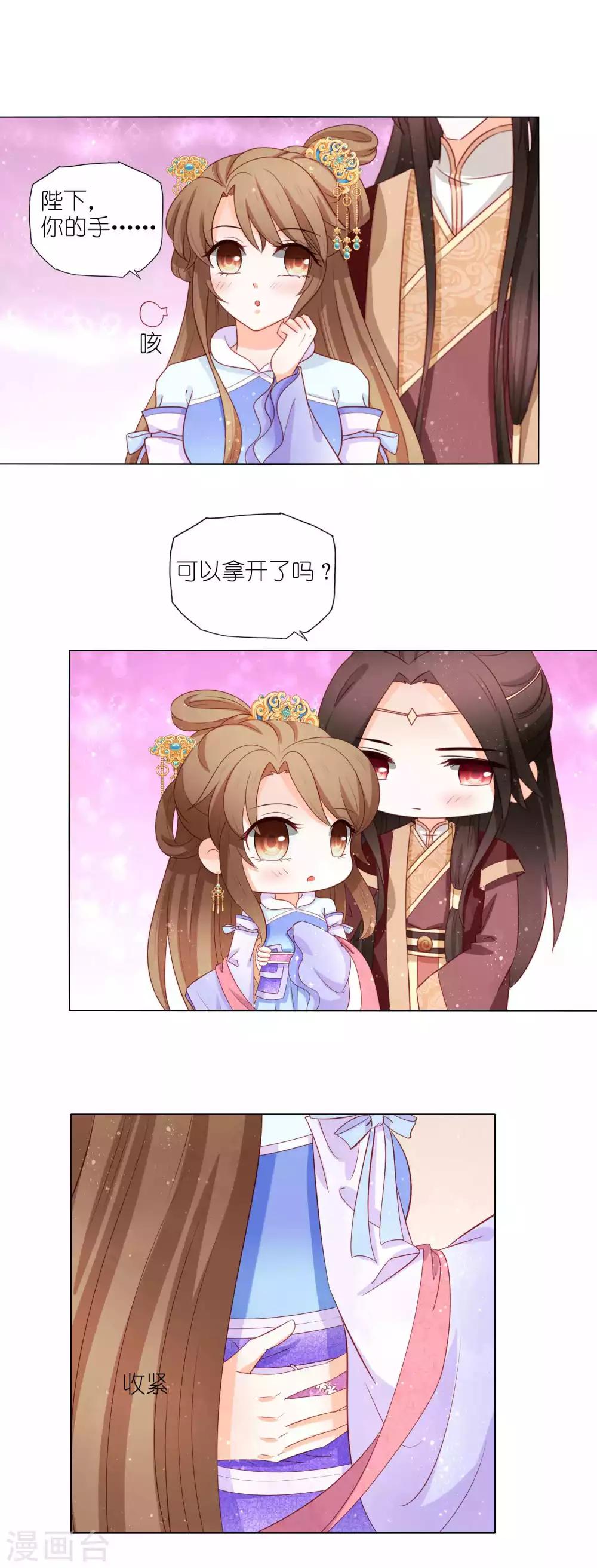 第51话 迟来的表白-第53话