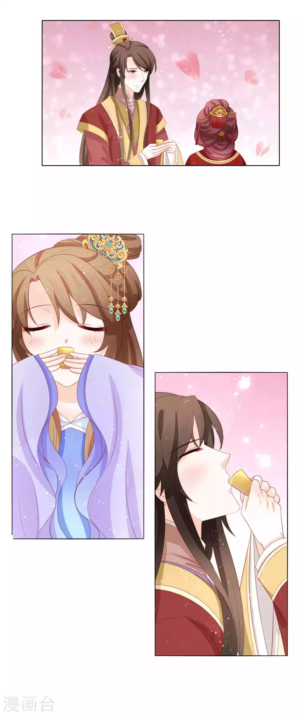最终话-第57话